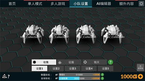 角斗机甲最新版本 汉化版v1.4.34